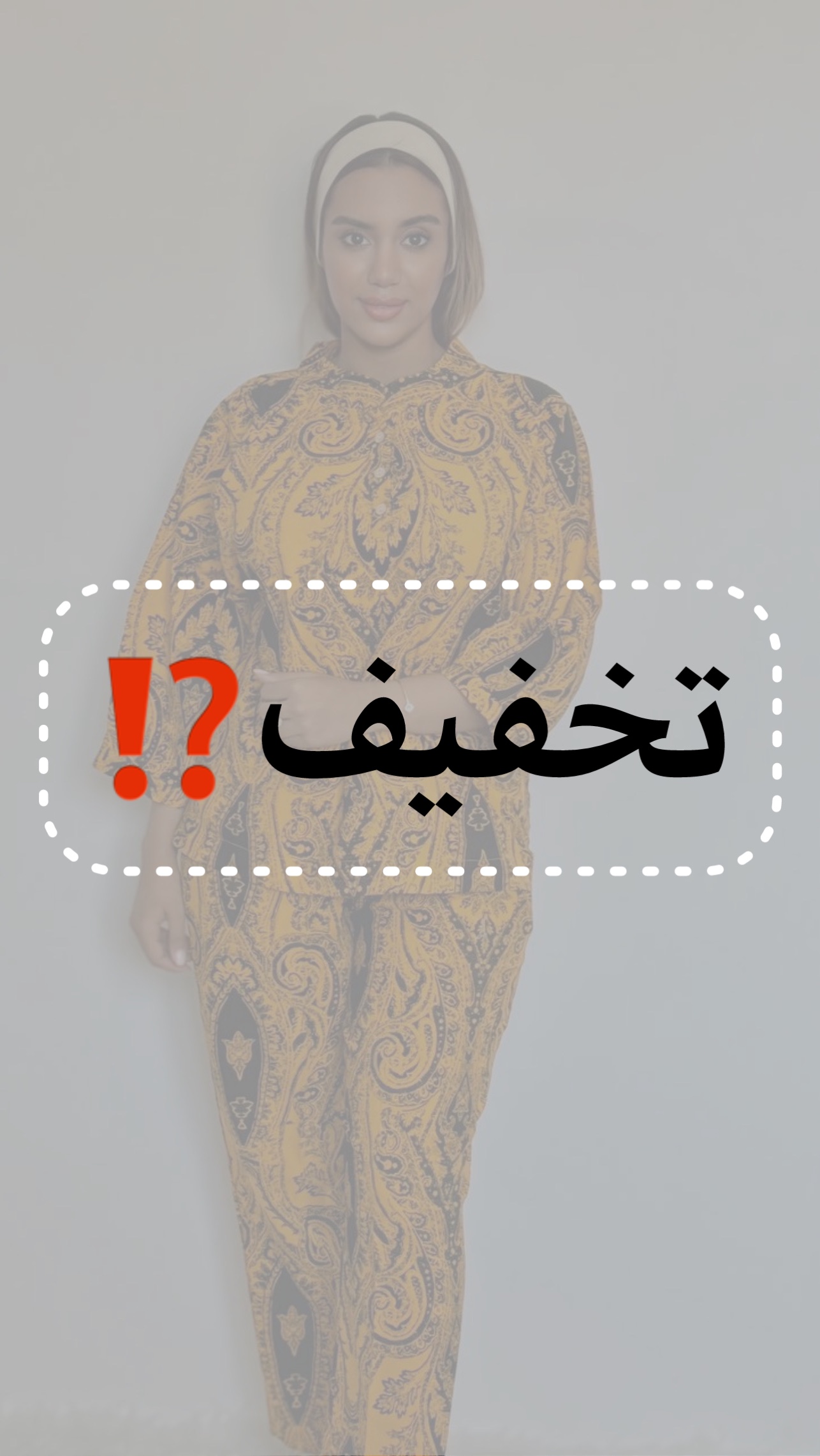 تخفیفات